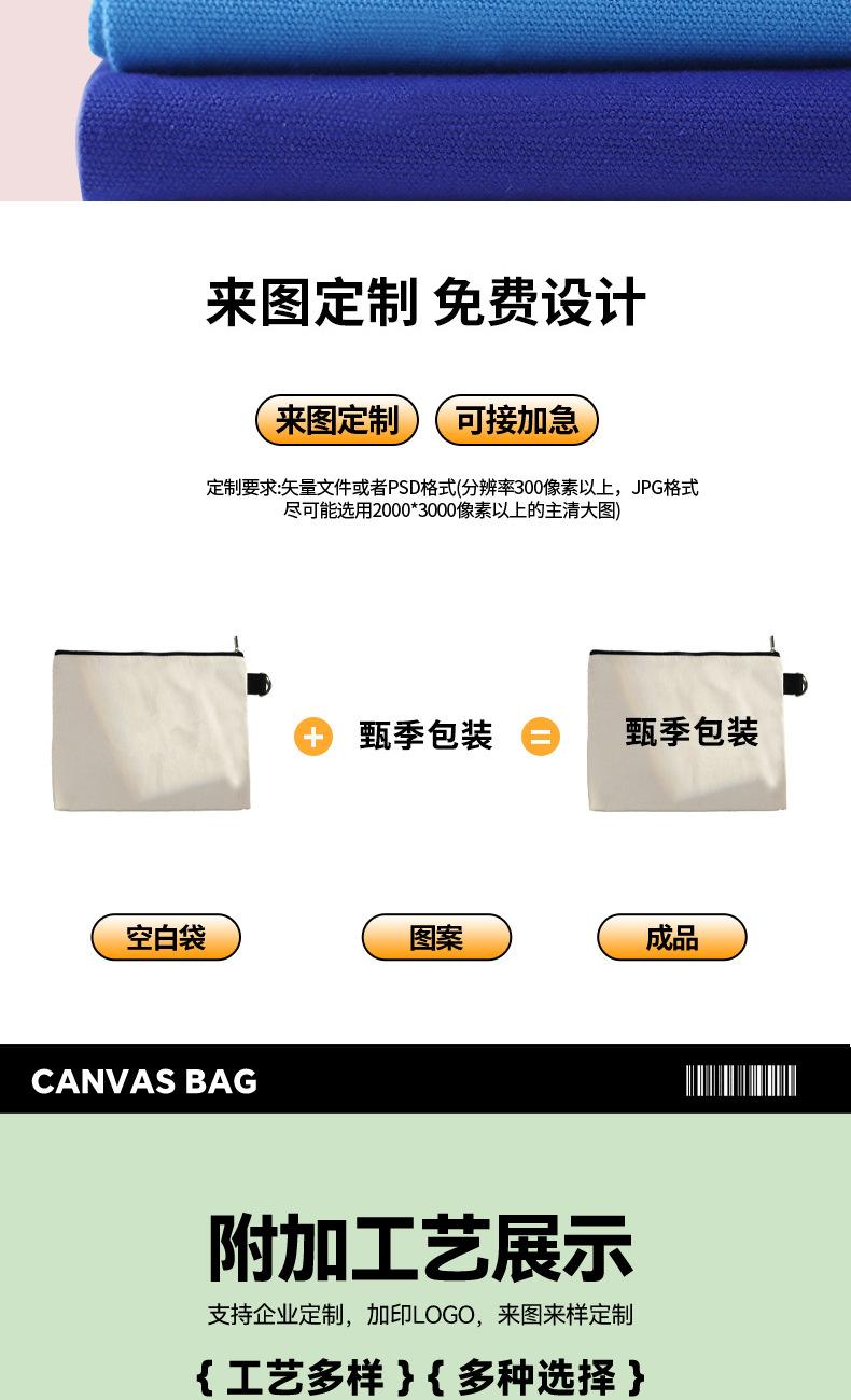 笔袋详情页_07-1.jpg
