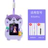 Adecuado para reloj de teléfono para niños Huawei de dibujos animados con colgante de cuello modelo 3PRO3S Versión Súper 3X4X5X4PRO, etc.