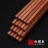 Palillos de Sándalo para el Hogar de Madera a Prueba de Moho Vajilla Palillos de Madera Sin Pintura Sin Cera