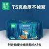 Toallitas Húmedas Cherish Agua Ultra Pura Paquete Pequeño Toallitas Húmedas para Manos y Boca Uso Doméstico Conveniente Toallitas Húmedas de Viaje Producto Auténtico Oficial