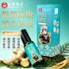 Producto popular de transmisión en vivo: Spray Esencia Qianfei Anticaída del Cabello con Ginseng, Polygonum Multiflorum, Hoja de Platycladus Orientalis y Jengibre para Fortalecimiento Capilar y Anticaída