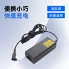 Venta al por mayor del fabricante Adecuado para Adaptador de corriente para laptop Acer 19V2.37A 3.0*1.0 Cargador de computadora