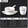Conjunto de Mesa Chinesa de Melamina Quatro Peças Hotel Restaurante Louças Plásticas Pratos Colher Copo Restaurante de Hot Pot Conjunto Comercial