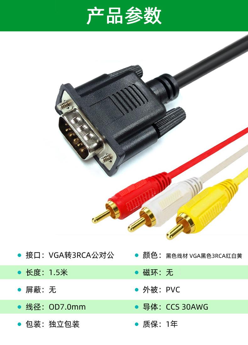 5产品参数.jpg