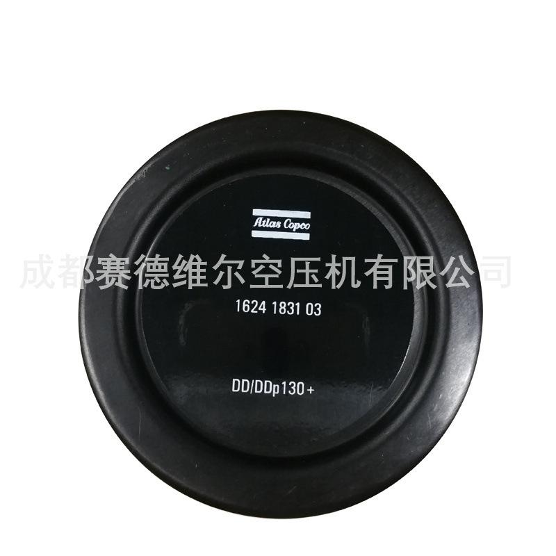 1624183103阿特拉斯精密过滤器滤芯DD&DD