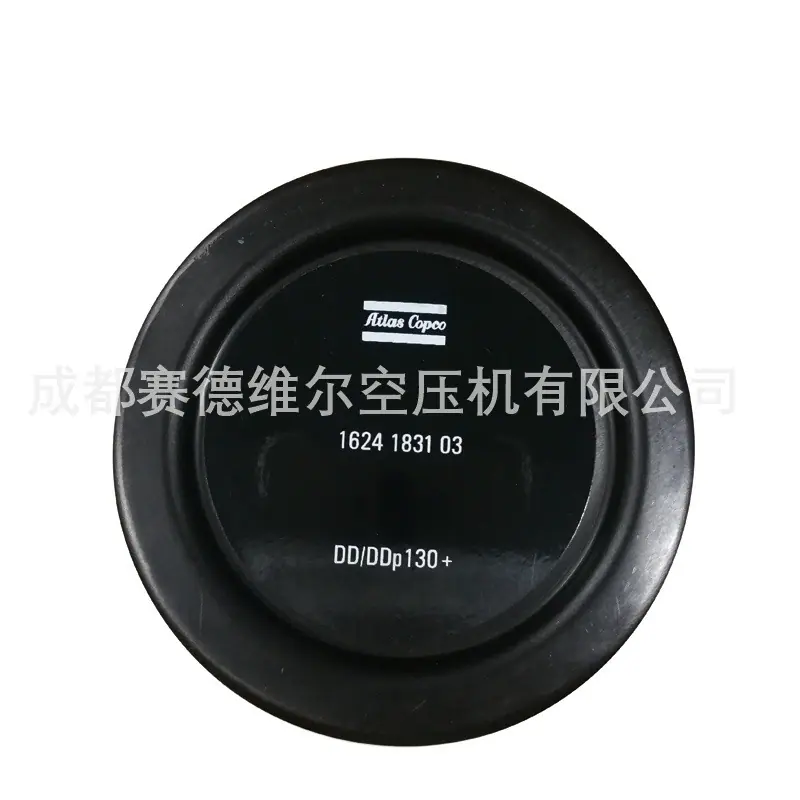 1624183103阿特拉斯精密过滤器滤芯DD&DD