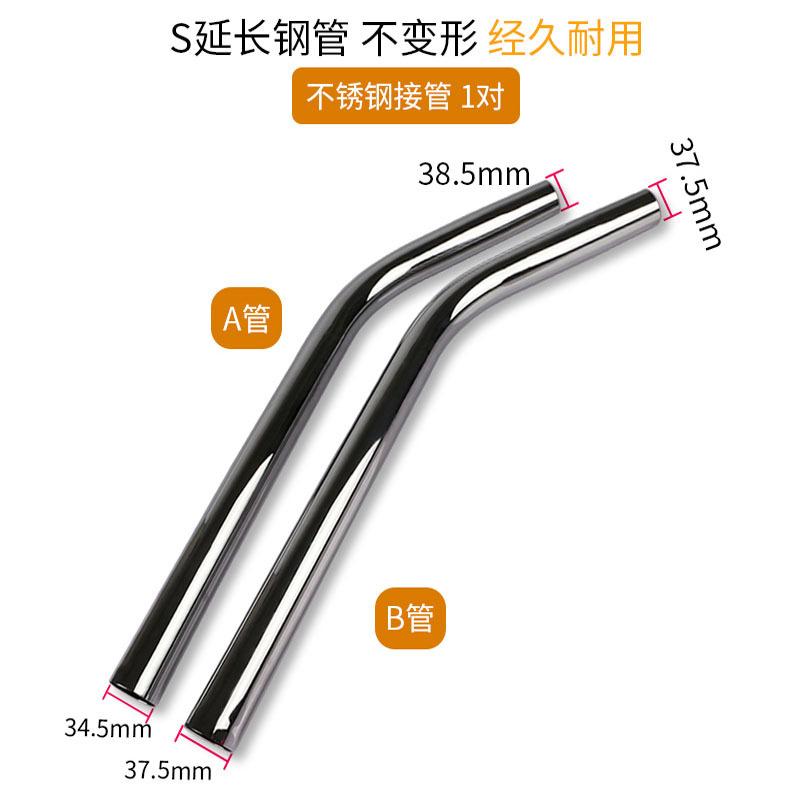 70升钢管 尘扒4.jpg