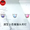 Pendientes de Aleación de Titanio ASTM F-136 Cabeza de Gato Pequeño Diablo Ópalo G23 Titanio Ópalo Piercing Labial Piercing Lengua Joyería para Orejas