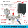 Modificación de compresor de refrigerador de aire acondicionado accesorios de compresor de aire silencioso ensamblaje de interruptor eléctrico bomba de aire para bricolaje extintor de incendios