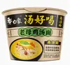 Macarrão Instantâneo Elefante Branco com Sopa Deliciosa, Macarrão com Caldo Embalado em Balde, Atacado Caixa Fechada, Macarrão com Caldo de Osso Grande, Comida Instantânea Conveniente, Lanche da Madrugada