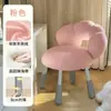 Cadeira de maquiagem moderna, banqueta nuvem cor creme, cadeira simples para se arrumar, cadeira para manicure com encosto