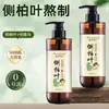 Dr. El Champú de Hojas de Platycladus Shuomei es Suave, Nutritivo, Anticaspa, Antopicazón, Nutritivo, Fortalecedor del Cabello y Cuida el Cabello. Producto Auténtico y Popular
