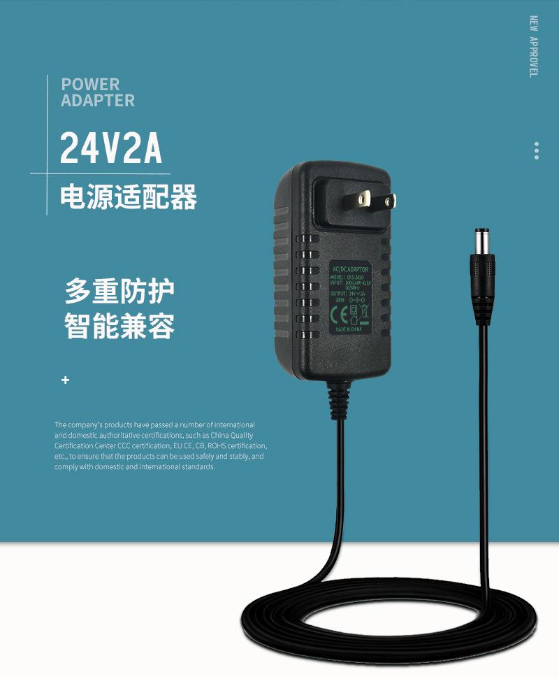 008美规12V3A普通电源_02