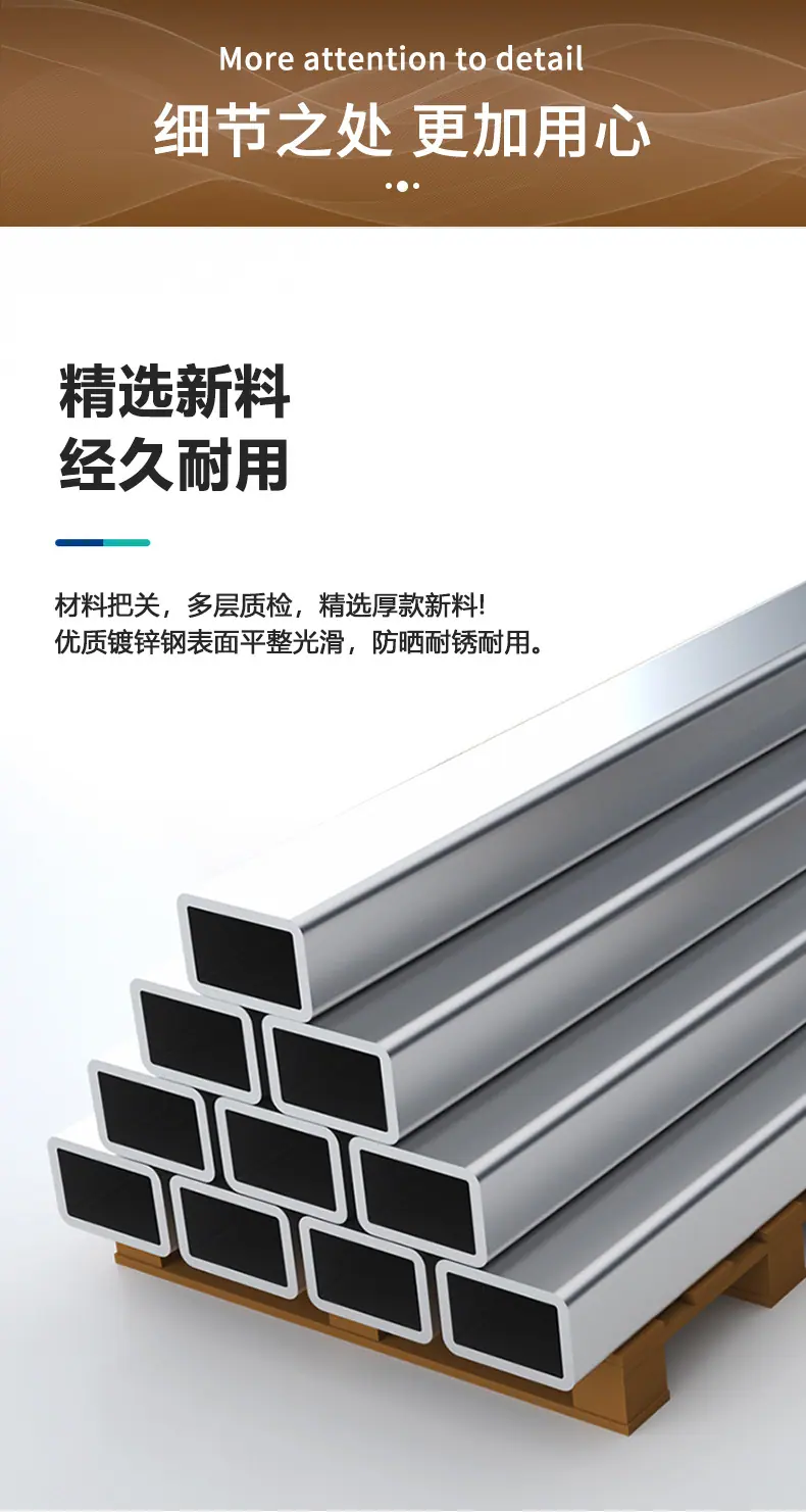 金亿防护_09