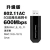 Tarjeta de red inalámbrica 5G de doble frecuencia Gigabit de 1200 m con unidad usb3.0 sin controlador, receptor transmisor wifi para escritorio