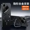 Adequado para Capa de Celular Magnética Sem Bordas Huawei Pura90Promax Pura80 Suporte de Lente Capa Protetora