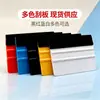 Raspador protector de pantalla para teléfono móvil y reloj, raspador cubierto de tela, herramientas de aplicación de películas para pantalla digital y de coche, disponible en múltiples especificaciones para venta al por mayor