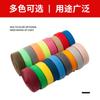 Tira de velcro adhesiva de colores con púas, hebilla hembra, cinta de velcro, ropa, zapatos de bebé, velcro, pegatina con púas