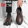 Zapatos de Cuero Negro para Hombre 2024 Nuevos de Invierno Transpirables Zapatos que Aumentan la Altura para Hombre 10cm Zapatos de Vestir de Negocios Casuales para Boda