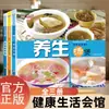 Sopa saludable, platos clásicos de banquete, comidas caseras populares, estilo de vida saludable, menús de club diversos con pasos detallados