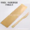 Tenedor de Bambú Grueso Desechable Cuchara para Fruta y Pastel Vajilla de Bambú Occidental Cuchillo de Mesa Cuchara China Tenedor Cuchara Biodegradable
