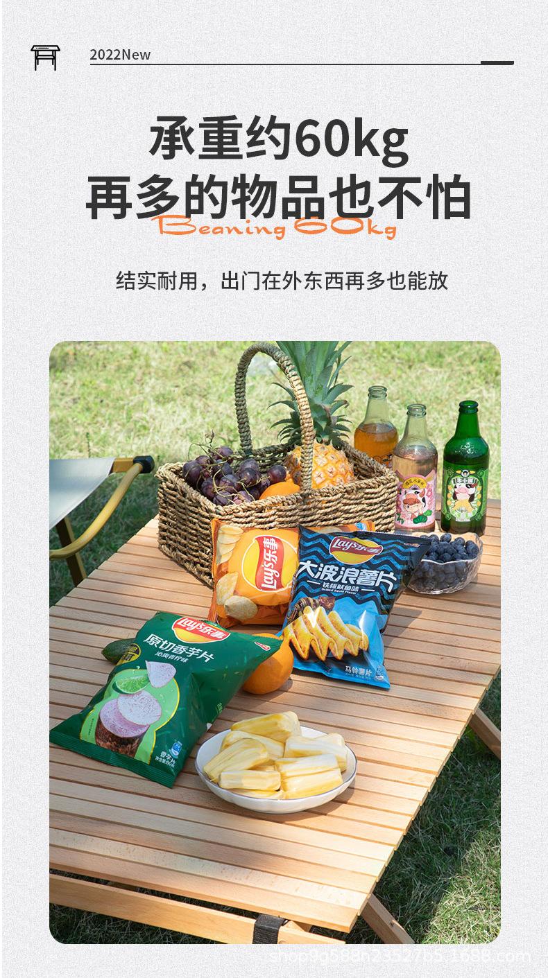 户外榉木蛋卷桌改_04.jpg