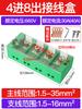 Caja de conexiones bloque de terminales de cableado conector de ramificación de cable de alta potencia artefacto de cableado de suministro de energía doméstico trifásico