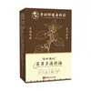 Li Shizhen Aceite de Semilla de Bardana Gotas Nasales Congestión Nasal Nariz Seca Aceite para el Confort Nasal Aceite para Masaje Nasal Aceite para Alivio de la Congestión Nasal Gotas Nasales Noche Fabricante
