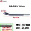 Cincel Martillo Eléctrico, Herramienta Martillo Eléctrico, Broca de Percusión, Vástago Cuadrado, Vástago Redondo, Cincel de Punta, Pica Vibratoria Extendida, Cabezal de Pica Eléctrica, Herramienta Perforadora de Paredes