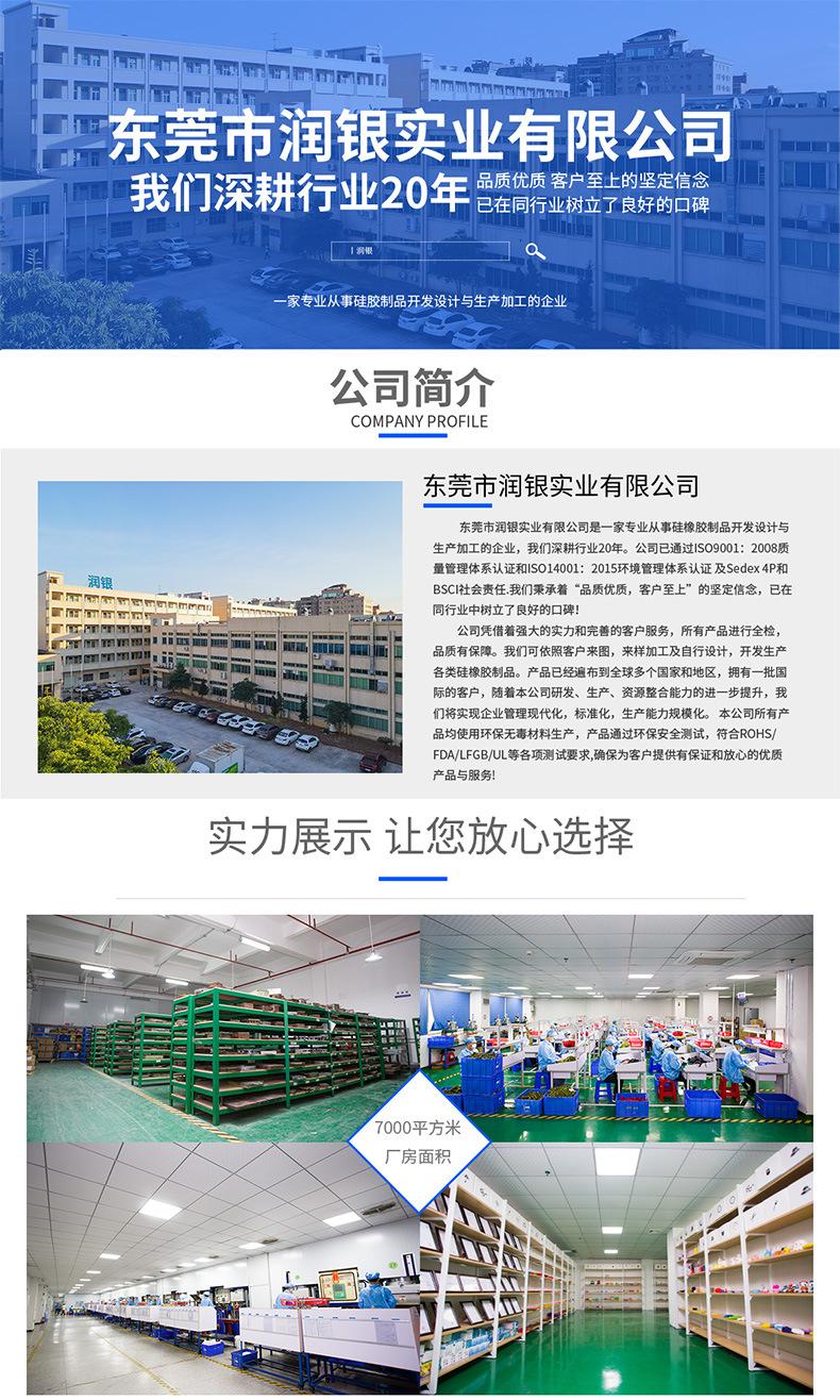 第二版详情页7_09