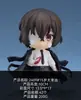 Nendoroid Mutável de Troca de Rosto Jojo's Bizarre Adventure Demon Slayer: Kimetsu No Yaiba Versão Q Figura de Anime para Jogo