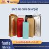 Sacos de Café Estilo Sanfona Transfronteiriços, Saquinhos de Chá, Sacos para Lanches, Sacos de Embalagem Plástica Composta Revestida de Alumínio, Sacos para Grãos de Café, Sacos de Papel Kraft