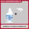 Espuma Removedora de Sarro para Herrajes de Grifo Spray de Ácido Oxálico Disuelve Manchas Blancas Manchas de Óxido Restaura el Brillo del Metal Líquido para Lavar y Cuidar