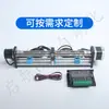 Set de Aprendizaje PLC Módulo Deslizante de Tornillo de Motor Paso a Paso Set de Motor Paso a Paso Control de Movimiento