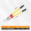 Tenazas cortafuegos, pinzas aisladas, tijeras eléctricas, cizallas eléctricas para aislar, pinzas de ahorro de mano para cortar alambre de hierro y barras de acero, pinzas de 24 pulgadas 730 mm