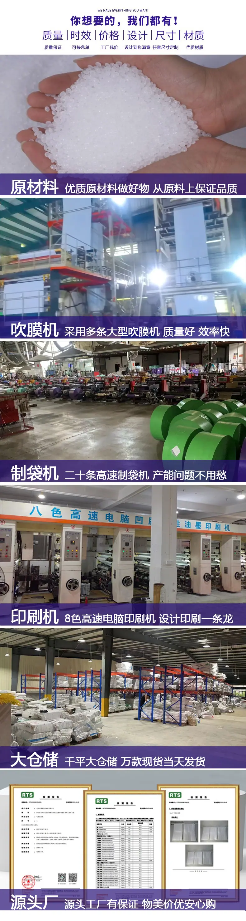 详情（锐深快递袋）_18.jpg