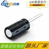 Super Capacitor de Farad Oahe 5.5V 0.22F/1F/4F Motor de Alta Qualidade Genuíno com Venda Direta da Fábrica e Frete Grátis