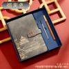 Caderno Cultural e Criativo Estilo Chinês A5 Bloco de Notas para Escritório Conjunto Caixa de Presente com Logotipo Personalizado, Caderno Estilo Chinês Cidade Proibida