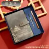 Cuaderno Tendencia Nacional Cultural y Creativa A5 Bloc de Notas de Oficina Regalo Set en Caja Cuaderno Estilo Chino Ciudad Prohibida Multifunción