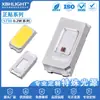 5730 Lâmpada Indicadora LED Vermelha Frontal Contas de Lâmpada Potência 0.2W Chip de Três Seguranças Tubo Brilhante Luminoso de Dois Níveis