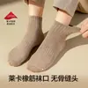 Calcetines antibacterianos de 10 A para hombre, cintura elástica, resistentes al desgaste, anti-pilling, calcetines deportivos, algodón, absorbentes de sudor, transpirables, sin costuras, cortos