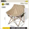 Silla plegable para exteriores, mesa plegable, silla de camping, taburete de pesca portátil, silla con respaldo para ocio, silla pequeña para estudiantes de arte.