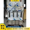 Máquina de envase semi-automática para líquidos químicos, máquina dosadora quantitativa de quatro cabeçotes para múltiplas garrafas, equipamento de envase para bebidas alcoólicas e não alcoólicas
