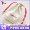 Bolsa de Lona Sarjada Personalizada Bolsa para Embalagem de Presente de Joias Bolsa de Armazenamento de Joias de Algodão Fábrica de Shenzhen