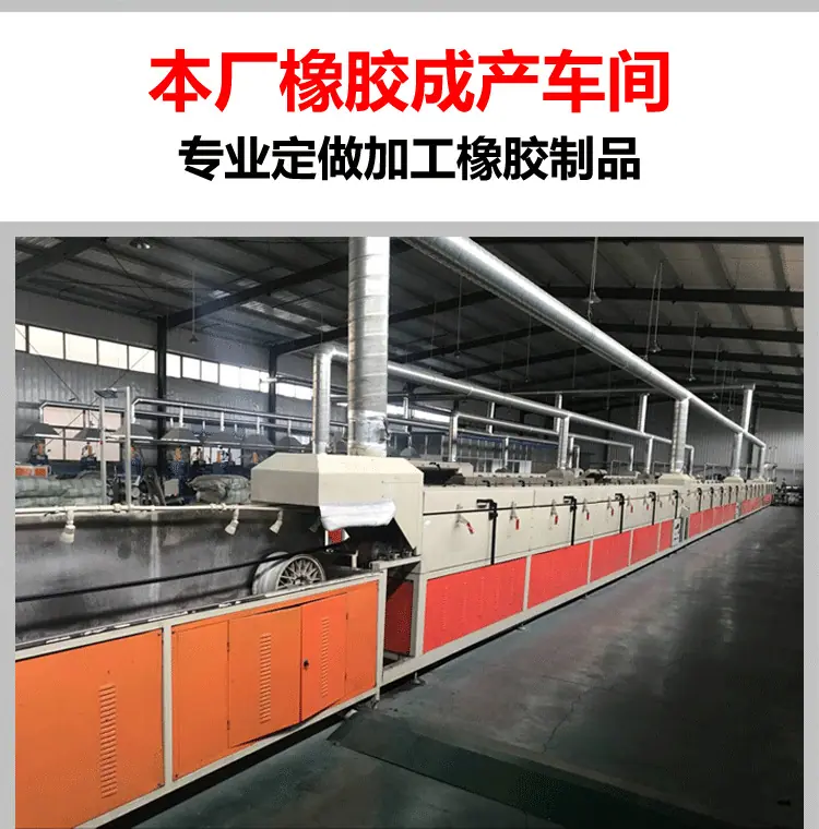 圆形胶条详情1_07