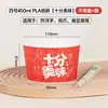 Tazón de Papel Desechable Ecológico Biodegradable Recubierto de PLA Empaque para Puesto de Snacks Grado Alimenticio Al Por Mayor Tazón Redondo
