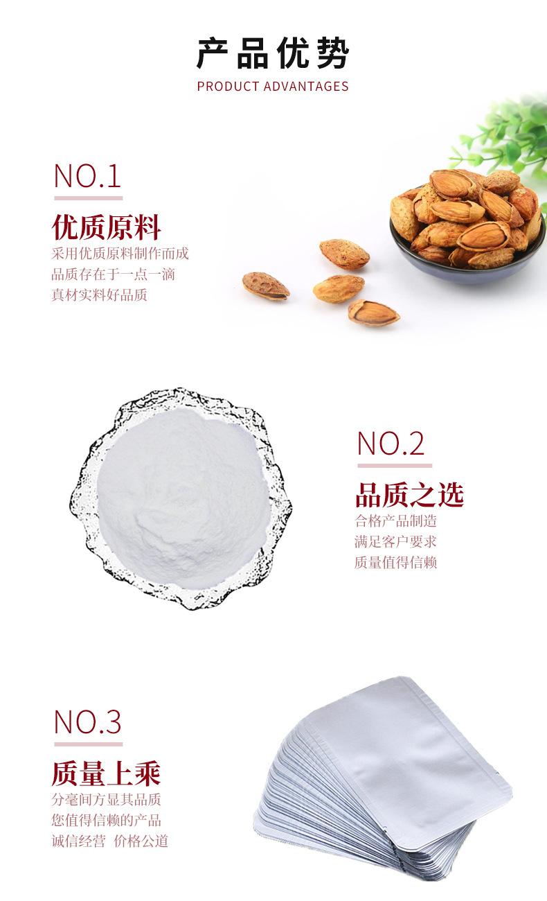 杏仁蛋白肽-详情页_02.jpg