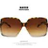 Gafas de sol de moda estilo europeo y americano con montura grande para mujer, favorecedoras para el rostro, protección solar, protección UV, elegantes gafas de sol para streetwear