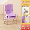 Silla Infantil con Respaldo, Taburete Pequeño Engrosado, Silla de Comedor para Bebé, Taburete Pequeño Resistente para Niños, Silla Pequeña de Plástico Antideslizante para el Hogar