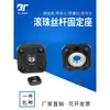 Bloco de Suporte para Parafuso de Esfera Extremidade Fixa FK/FF 6 8 10 12 15 17 20 25 30 Bloco de Rolamento